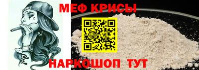 таблы Северобайкальск