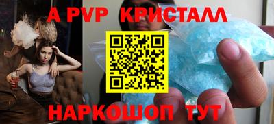 a pvp Свободный