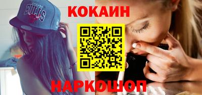 таблы Северобайкальск