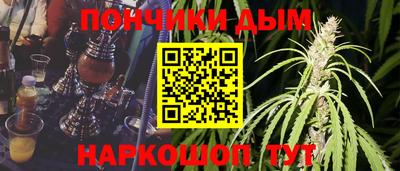 таблы Северобайкальск