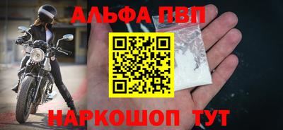 мдма Севастополь