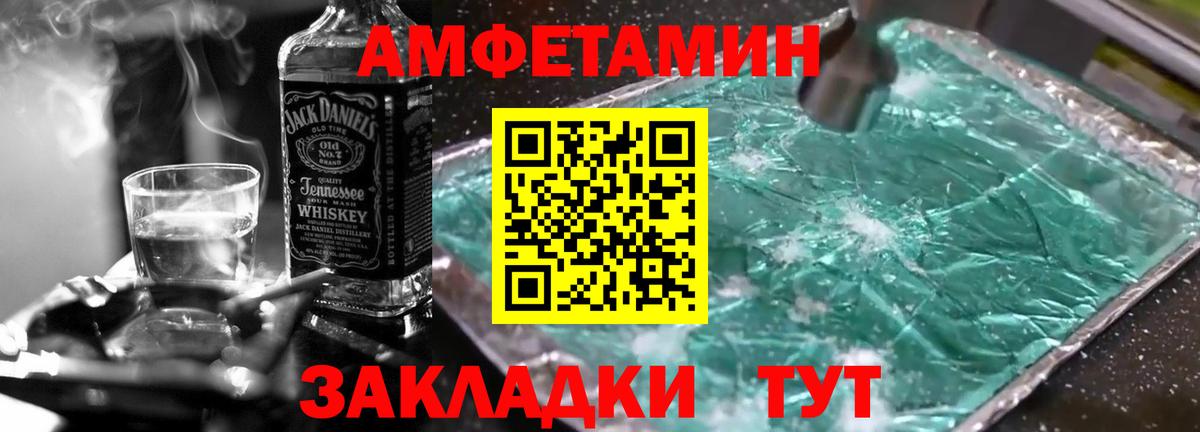 Анапа  Метамфетамин винт  Метамфетамин винт  Вход с VPN 
